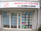 �O�ώʐ^