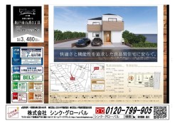 販売図面です。