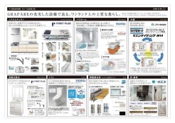 松戸市紙敷１丁目