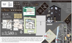 販売図面です。