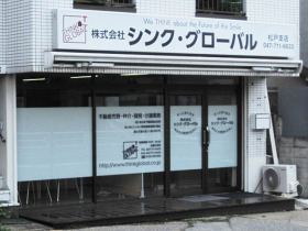 是非、お気軽にお越しください。