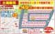 千葉県松戸市牧の原 