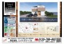 販売図面です。