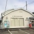 郵便局