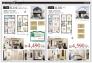 1,2号棟の間取・内装の完成予想図です。