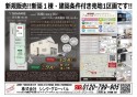 サブ画像1
