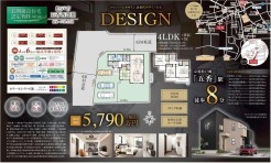 販売図面です。
