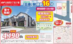 販売図面です。